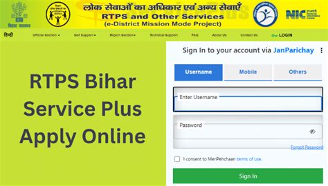 smart card online bihar|bihar service plus payment status.